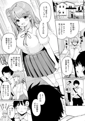 [Otokura Ringo] Naisho Goto 1 Fhentai.net - Page 3