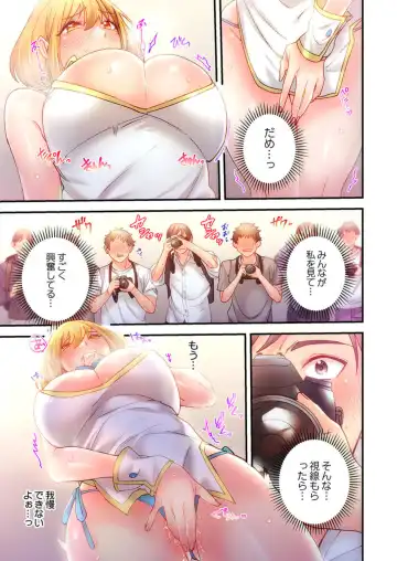 [Meshiro] Ika Seru Kamera de Tottemita 1-2 Fhentai - Page 44