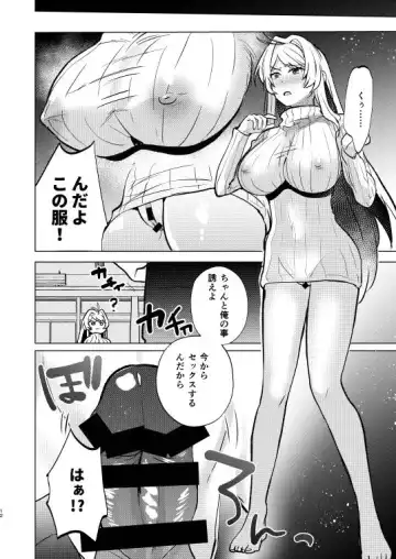 Furyou no  Ore ga TS Shite InCha-kun  to Sex Shichau Hanashi Fhentai - Page 12