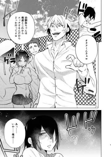 Furyou no  Ore ga TS Shite InCha-kun  to Sex Shichau Hanashi Fhentai - Page 3