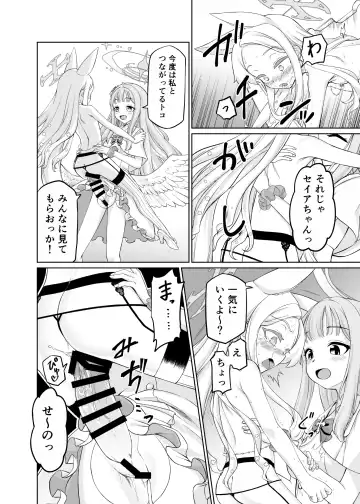 [Akainu Pochi] Yurizono Seia wa Ika ni Shite Ochita ka Fhentai.net - Page 42