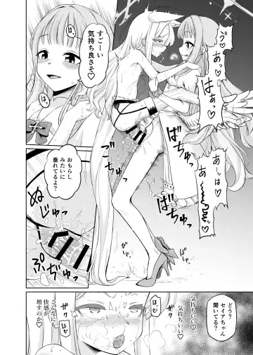 [Akainu Pochi] Yurizono Seia wa Ika ni Shite Ochita ka Fhentai.net - Page 44