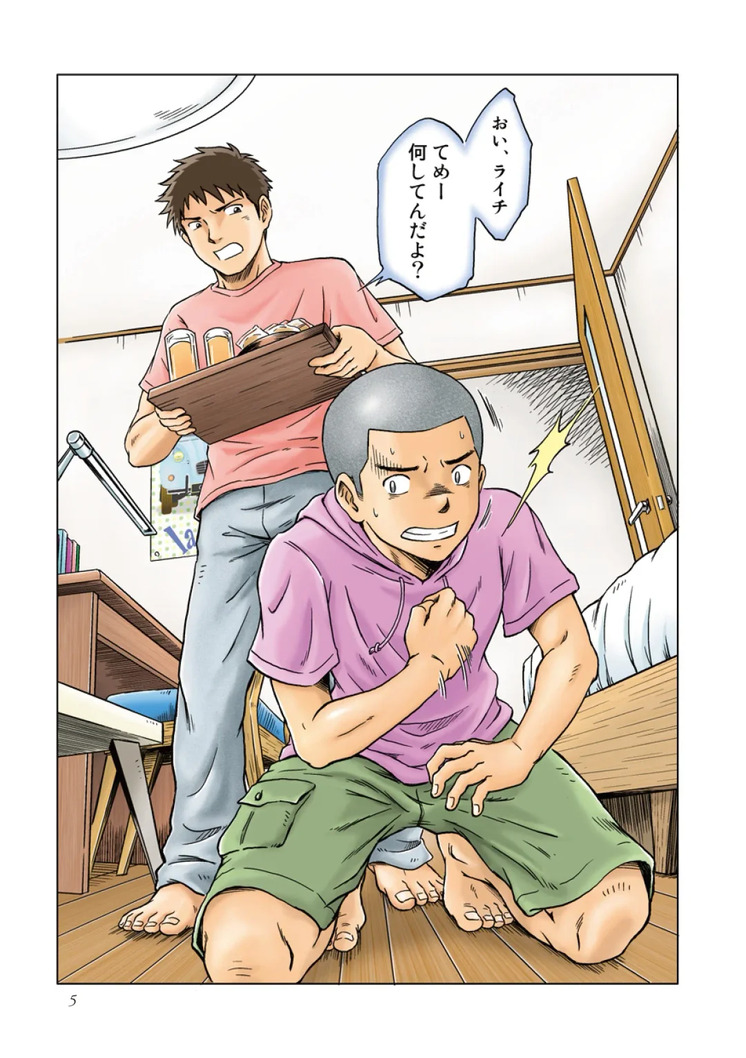 [Takano You] Liberty Angel Fhentai - Page 5