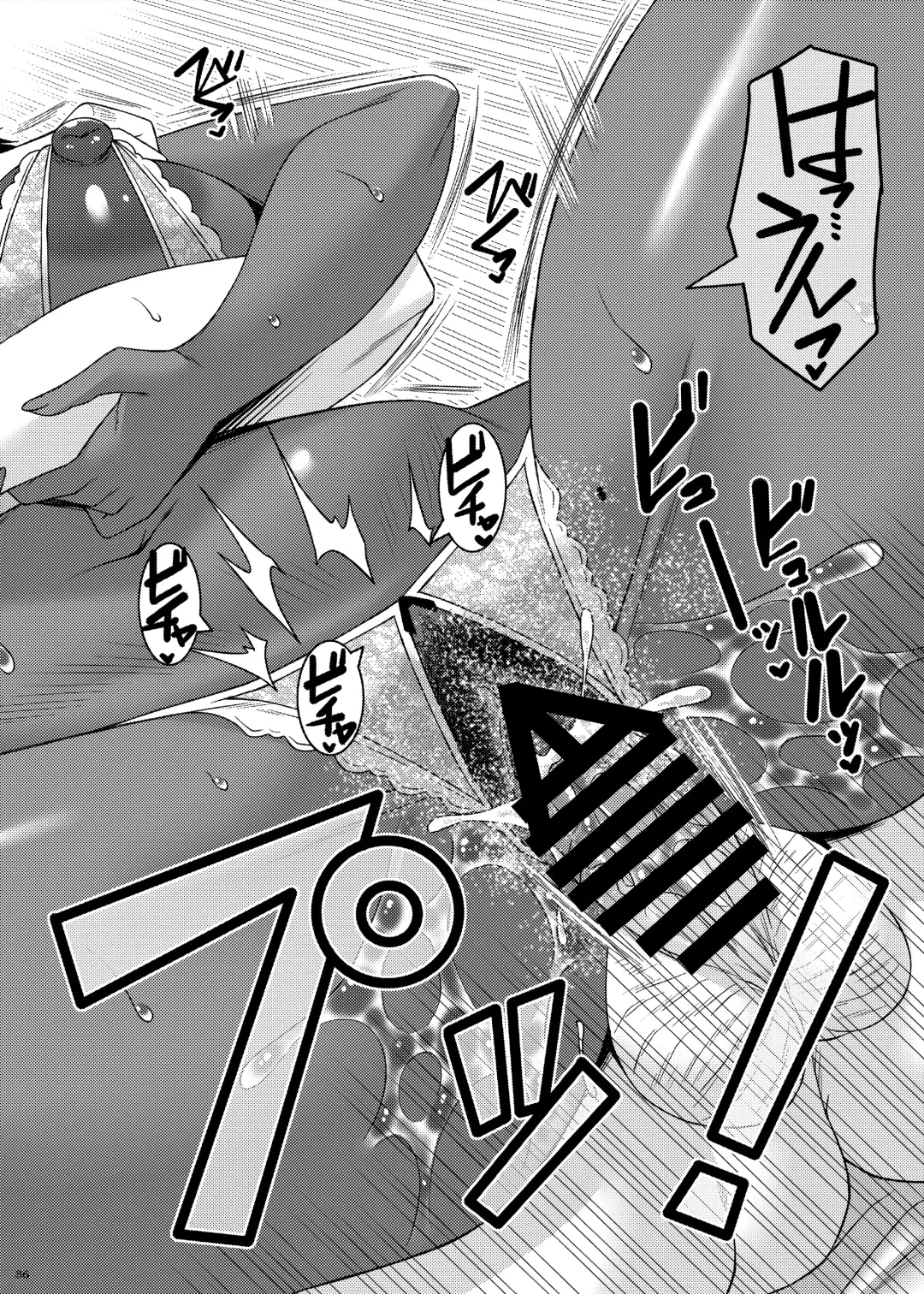 [Ayato] Setepaii noroi seijijo Fhentai - Page 37