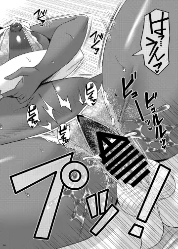 [Ayato] Setepaii noroi seijijo Fhentai - Page 37