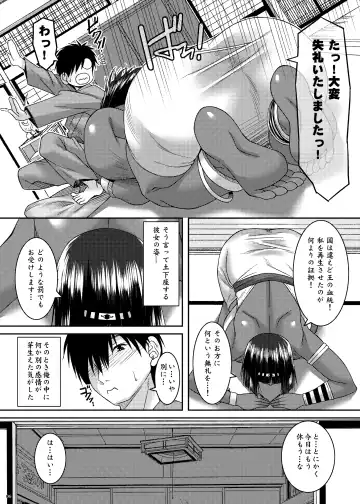 [Ayato] Setepaii noroi seijijo Fhentai - Page 6