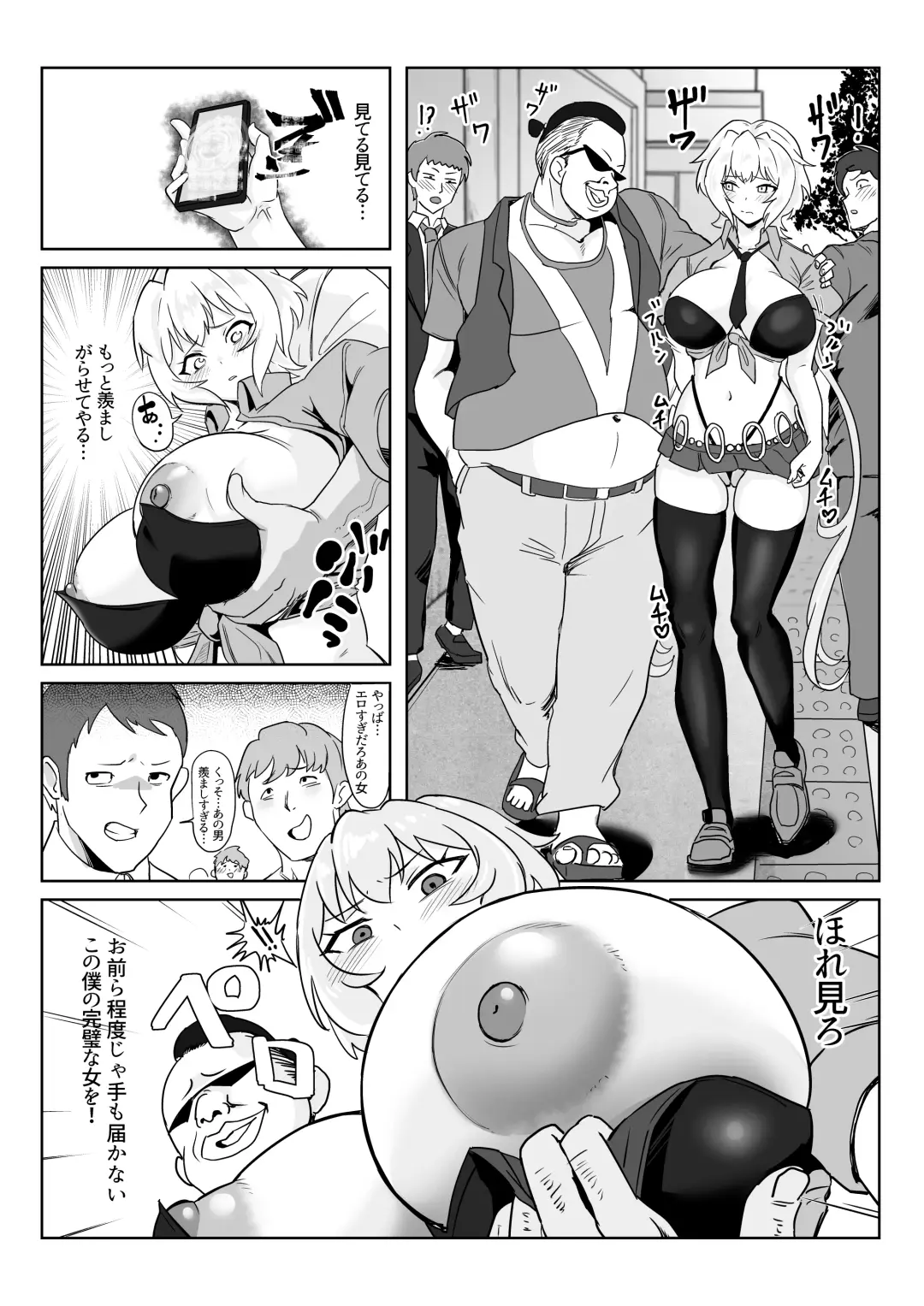 [Outotsu Den] Saimin Kanojo Yukine Chris Fhentai - Page 23