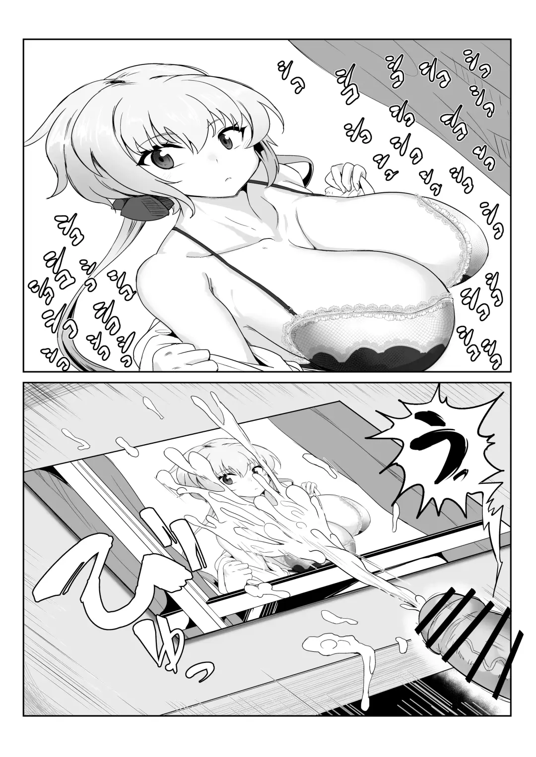 [Outotsu Den] Saimin Kanojo Yukine Chris Fhentai - Page 3