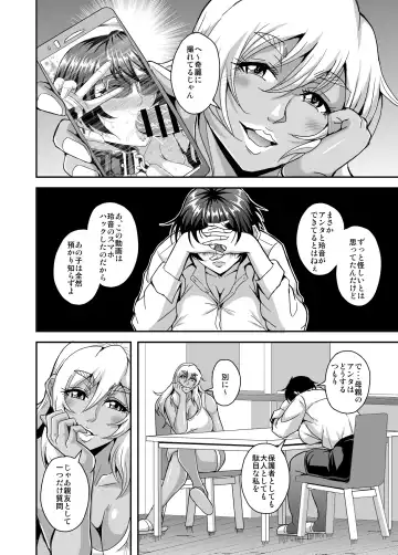 [Mifune Seijirou] Arofour Dokushin BariCare Oba-san ga Yuujin no Musuko demo Aru Toshishita Danshi to no Kankei ni Hamaru Hanashi 3 Boshisoukan Hen Fhentai.net - Page 35