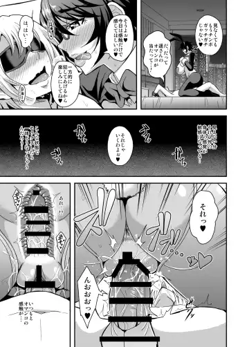 [Mifune Seijirou] Arofour Dokushin BariCare Oba-san ga Yuujin no Musuko demo Aru Toshishita Danshi to no Kankei ni Hamaru Hanashi 3 Boshisoukan Hen Fhentai.net - Page 38