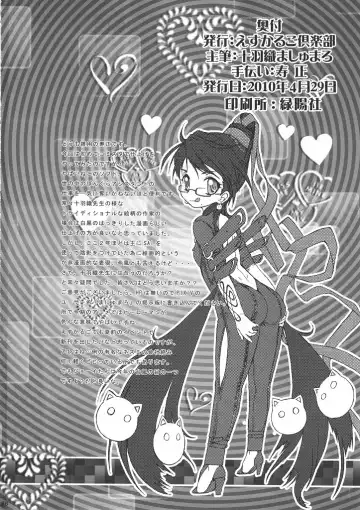 Bitch & Fetish 2 - Stupid Spoiled Whores Fhentai - Page 57