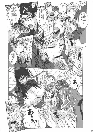 Bitch & Fetish 2 - Stupid Spoiled Whores Fhentai - Page 8