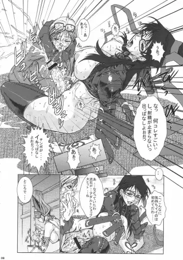 Bitch & Fetish 2 - Stupid Spoiled Whores Fhentai - Page 9