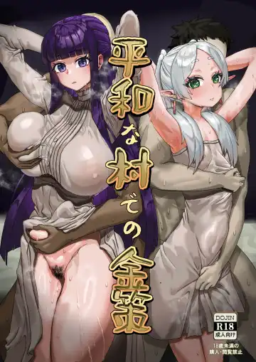 Read [Takezumi] Heiwana Tochi de no Kinsaku - Fhentai.net