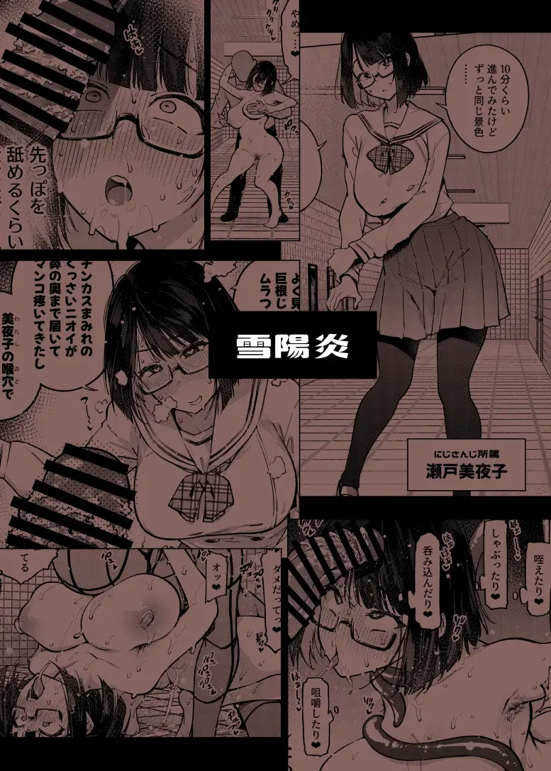 [Kanzume] Erotorappu 8-ban Deguchi Fhentai - Page 26