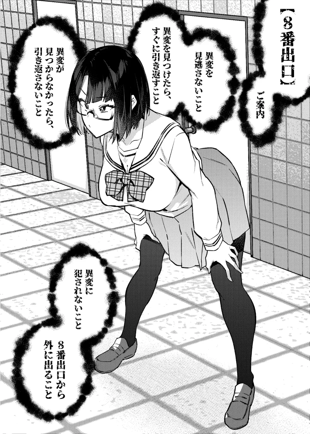 [Kanzume] Erotorappu 8-ban Deguchi Fhentai - Page 3