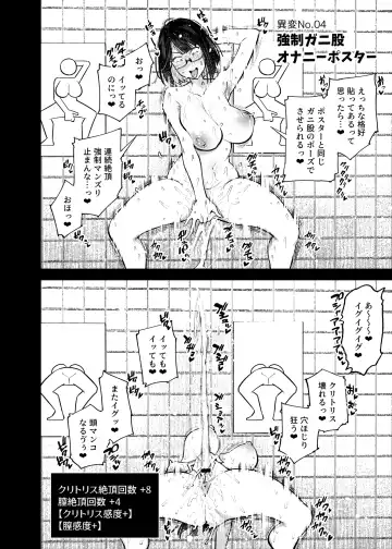 [Kanzume] Erotorappu 8-ban Deguchi Fhentai - Page 39