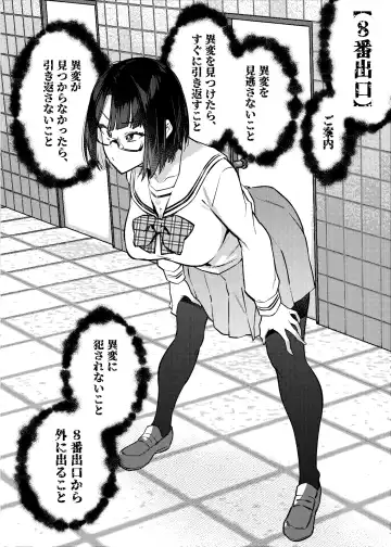 [Kanzume] Erotorappu 8-ban Deguchi Fhentai - Page 81