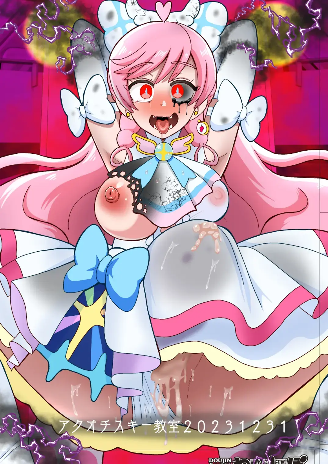 [Akuochisukii Sensei] Underg Dream   Prism Honkai Fhentai - Page 32