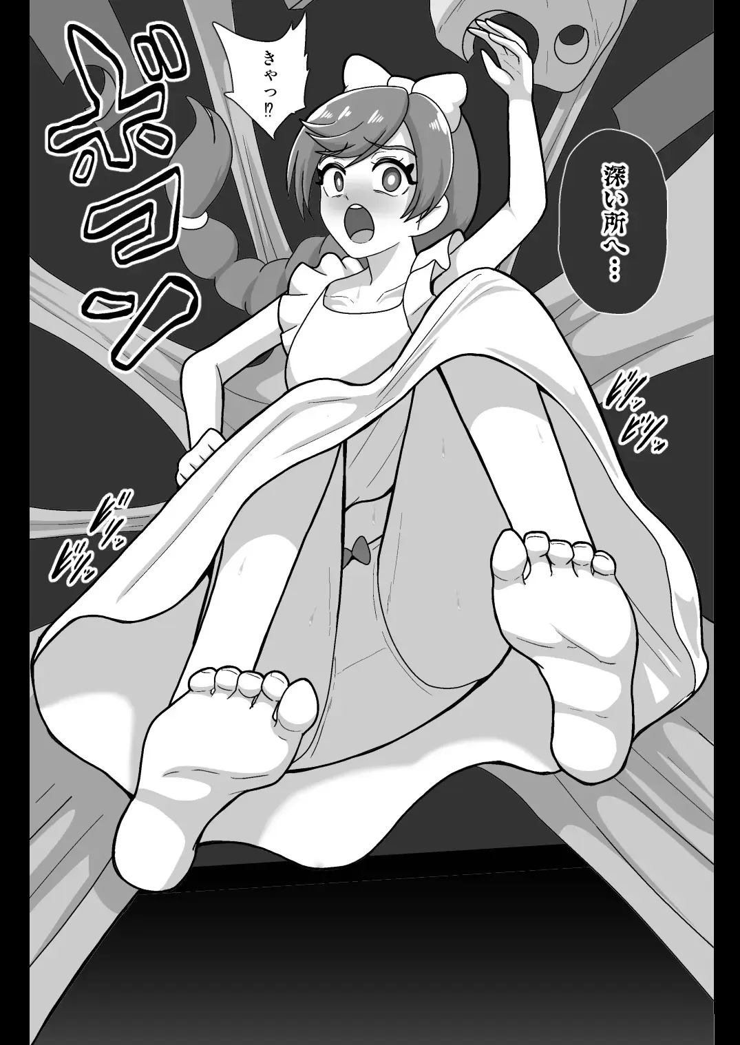 [Akuochisukii Sensei] Underg Dream   Prism Honkai Fhentai - Page 4