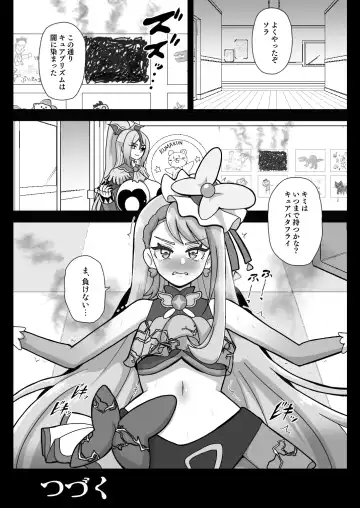 [Akuochisukii Sensei] Underg Dream   Prism Honkai Fhentai.net - Page 29