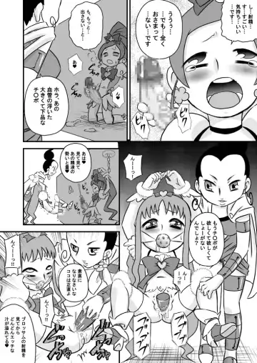 [7ten Paoki] Heart to Chi○po to Semen Catch Precure! Fhentai - Page 8