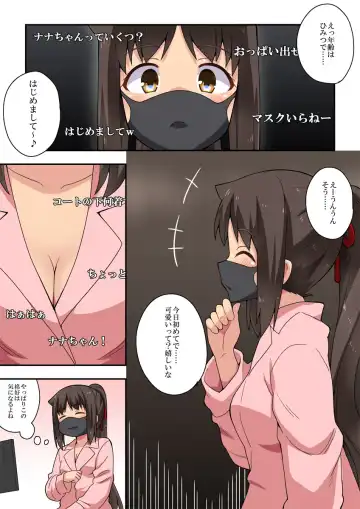 Niizuma Nanaka no Roshutsu Haishin Fhentai.net - Page 4