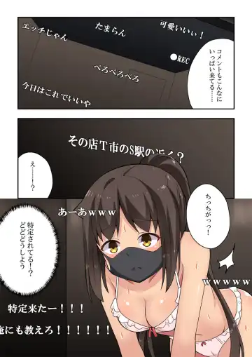 Niizuma Nanaka no Roshutsu Haishin Fhentai.net - Page 8