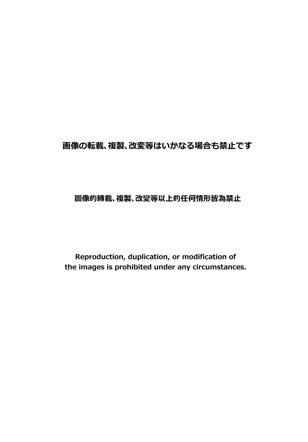 [Isako] Yakumo Senpai to Yuusuke-kun Houshi-hen! | Yakumo & Yusuke - Your Wish is My Command! Fhentai - Page 2