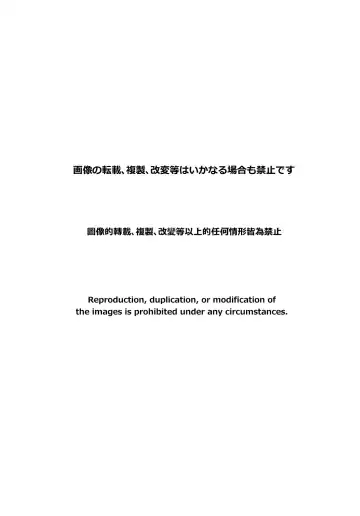 [Isako] Yakumo Senpai to Yuusuke-kun Houshi-hen! | Yakumo & Yusuke - Your Wish is My Command! Fhentai - Page 2