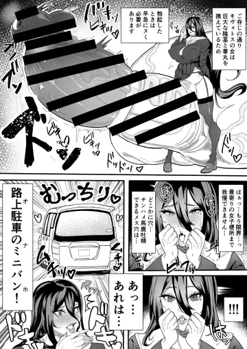 [Gero] Futanari Hasumi Hon Fhentai - Page 2