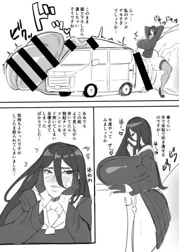 [Gero] Futanari Hasumi Hon Fhentai - Page 3