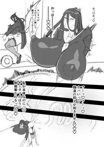 [Gero] Futanari Hasumi Hon Fhentai - Page 6