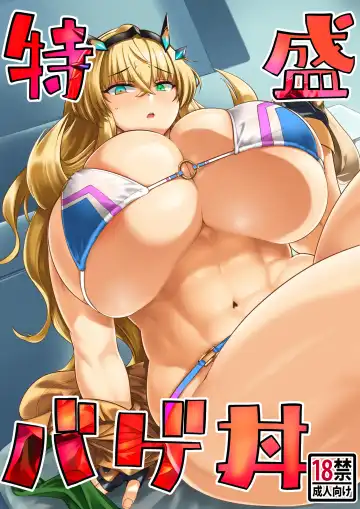 [Tabigarasu] Tokumori bage Donburi - Fhentai.net