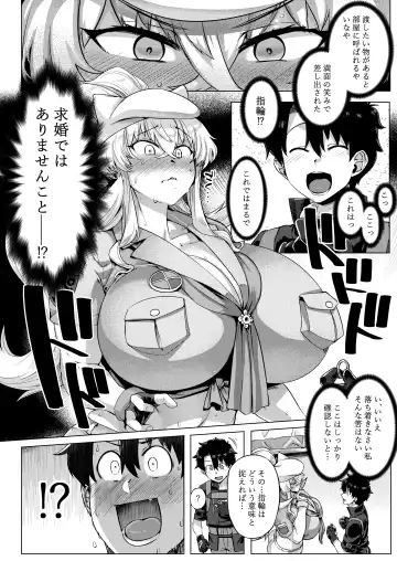 [Tabigarasu] Tokumori bage Donburi Fhentai.net - Page 7