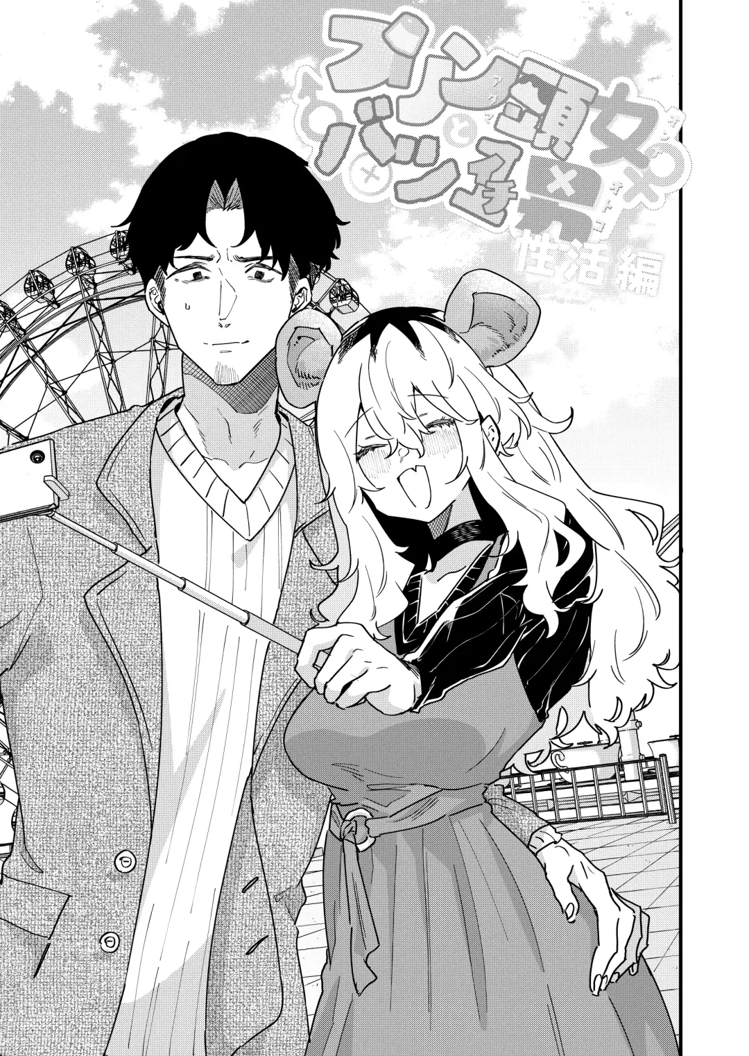 Pudding Atama Onna to Batsuichi Otoko Fhentai - Page 5