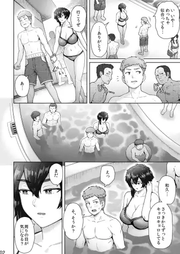 [Itou Eight] Fuaiso de Senotakai Kanojo ga Ore no Shiranai Ma ni… 2 Fhentai - Page 35