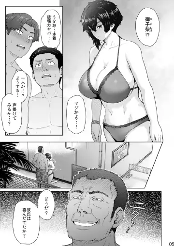 [Itou Eight] Fuaiso de Senotakai Kanojo ga Ore no Shiranai Ma ni… 2 Fhentai - Page 38