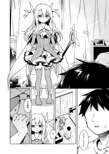 [Anzuame] Illya to Zuutto Issho ni Ite ne Fhentai.net - Page 5