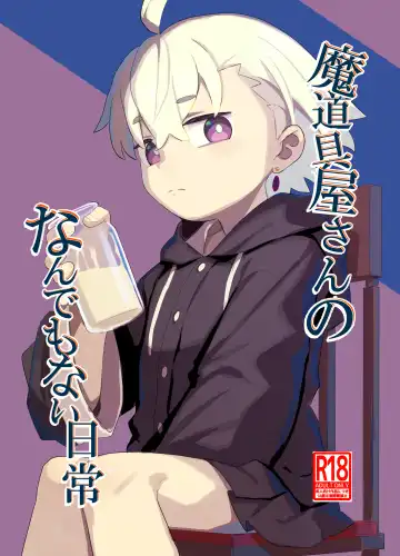 Read [Lo.c] Madougu-ya-san no nan demonai Nichijou - Fhentai.net