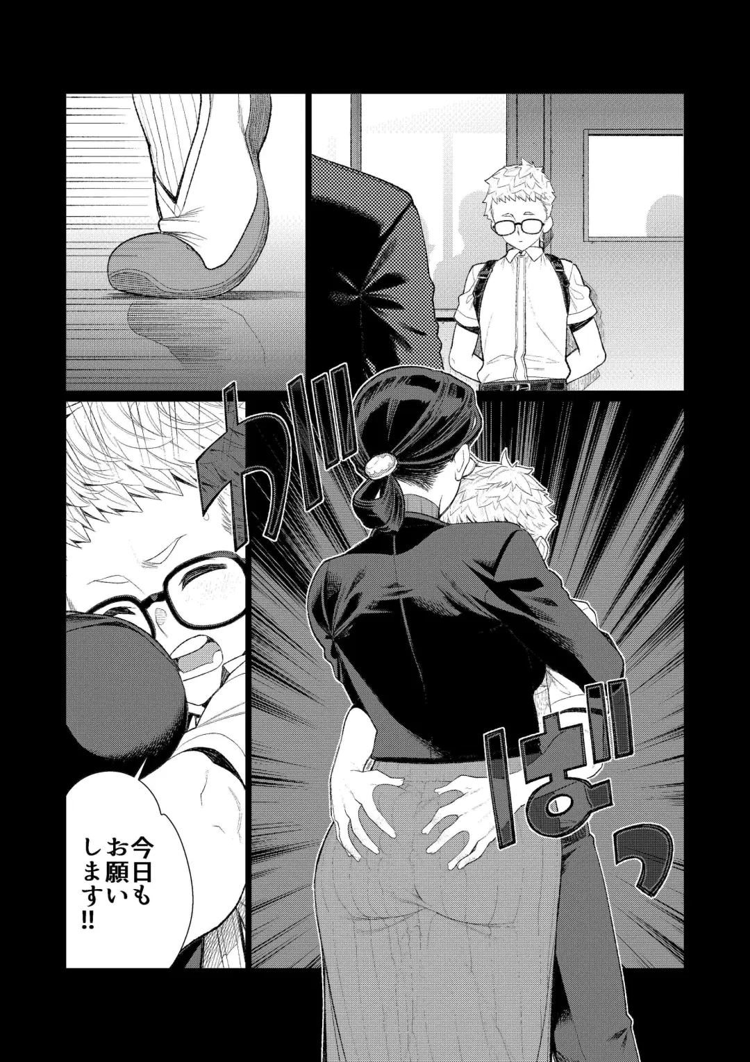 [Minamida Usuke] Kyoushi no Ana -Katabutsu Hitozuma Kyoushi no Shiri Ana Houshi- Fhentai.net - Page 4