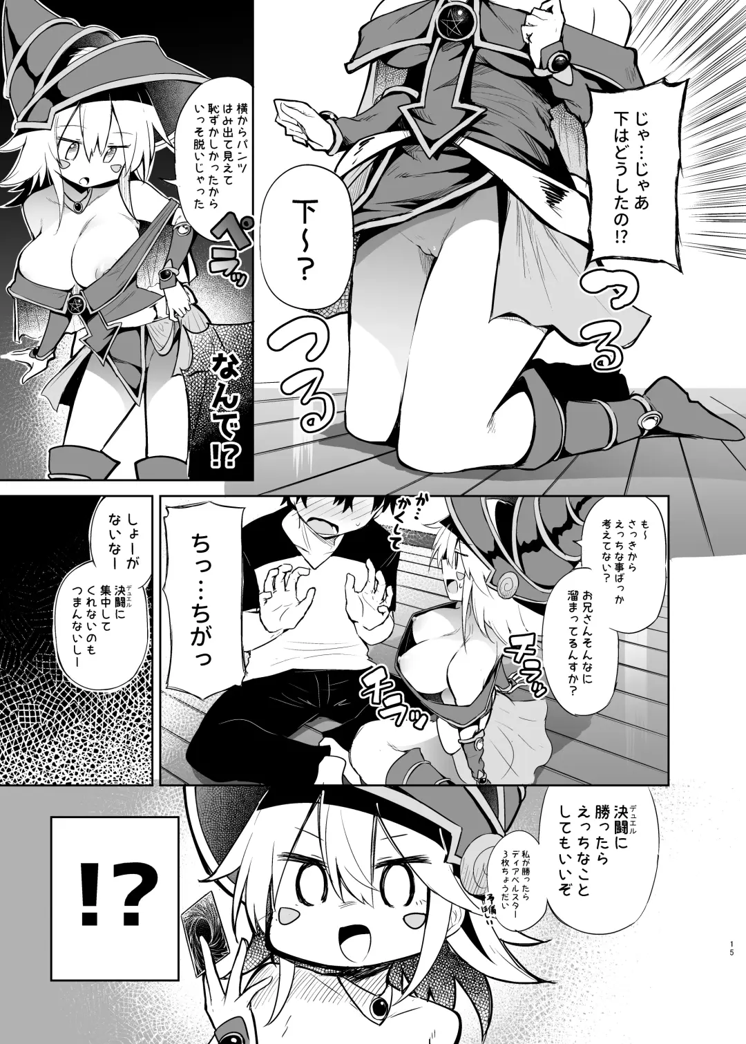 [Chipa] Black Magician Girl Cosplayer to Off-Pako Sex Fhentai.net - Page 15