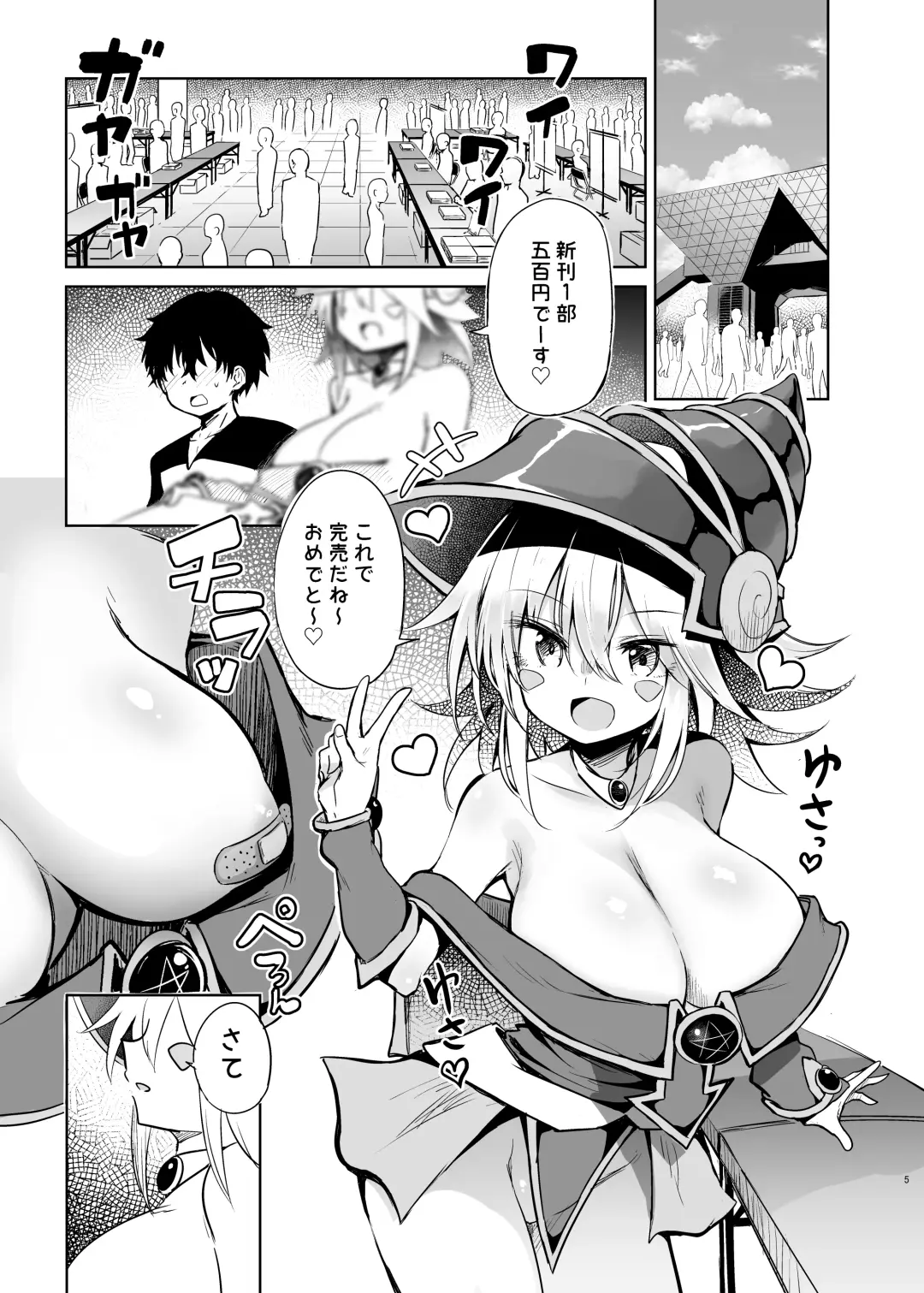 [Chipa] Black Magician Girl Cosplayer to Off-Pako Sex Fhentai.net - Page 5