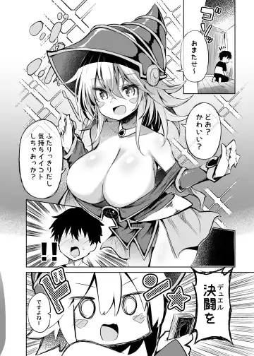 [Chipa] Black Magician Girl Cosplayer to Off-Pako Sex Fhentai.net - Page 12