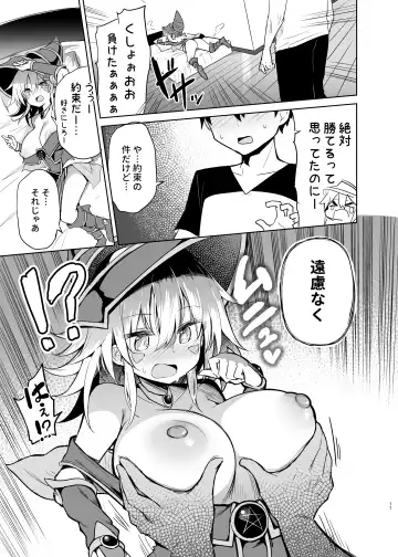 [Chipa] Black Magician Girl Cosplayer to Off-Pako Sex Fhentai.net - Page 17