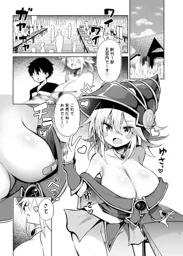 [Chipa] Black Magician Girl Cosplayer to Off-Pako Sex Fhentai.net - Page 5