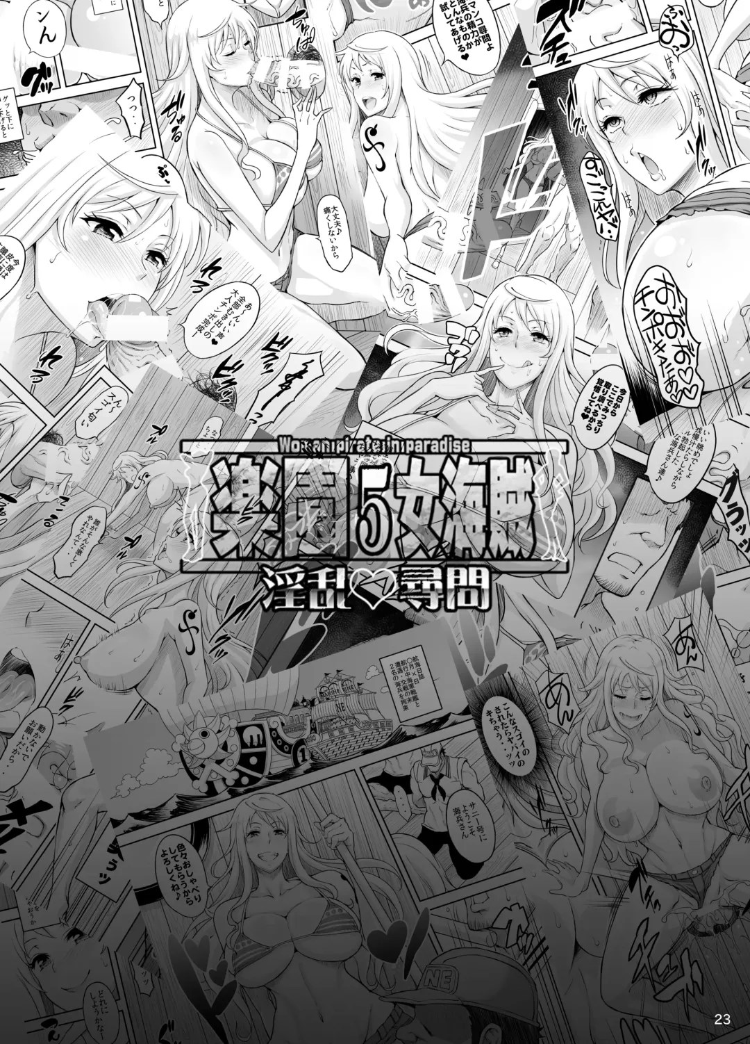 [Haikawa Hemlen] Rakuen Onna Kaizoku 5 - Woman Pirate in Paradise Full Color Fhentai - Page 23