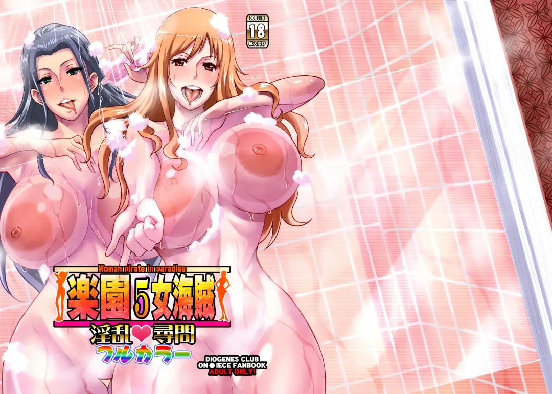 [Haikawa Hemlen] Rakuen Onna Kaizoku 5 - Woman Pirate in Paradise Full Color Fhentai - Page 30