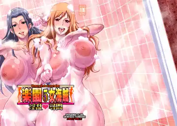 [Haikawa Hemlen] Rakuen Onna Kaizoku 5 - Woman Pirate in Paradise Full Color - Fhentai