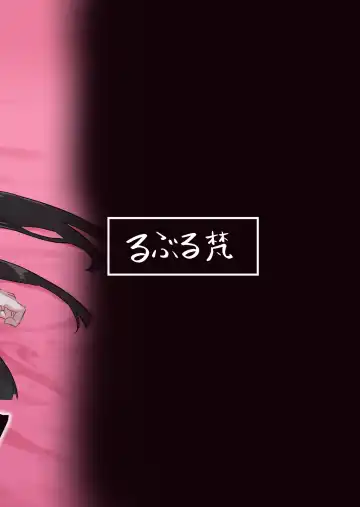 [Ruburu] Sekumeto to Shireikan no Ichiban Nagai Hi Fhentai - Page 31